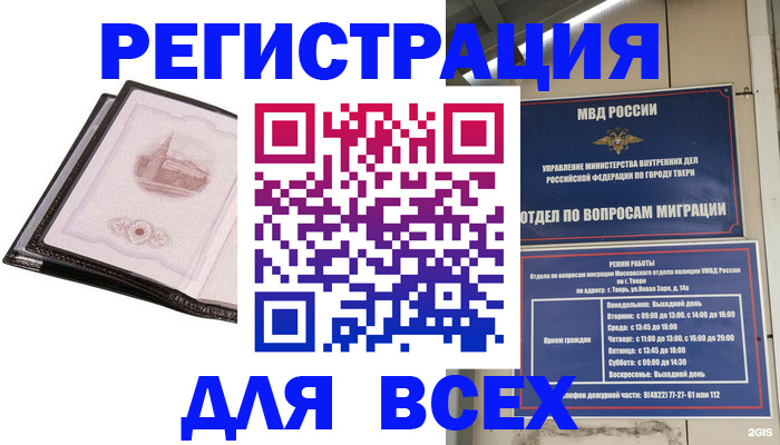 форма 3 в Ижевске